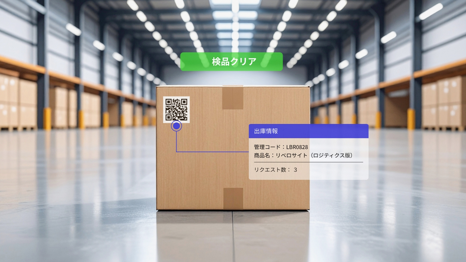 自動スキャン機能