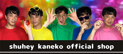 Shuhey Kaneko Official Shop